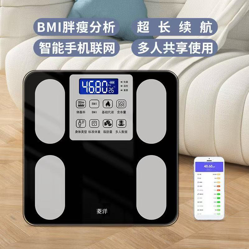 Body Fat Scale, Wholesale Human Body Health Scale, Bluetooth Fat Body Fat Scale, Customized Logo Manufacturer, Dropshipping