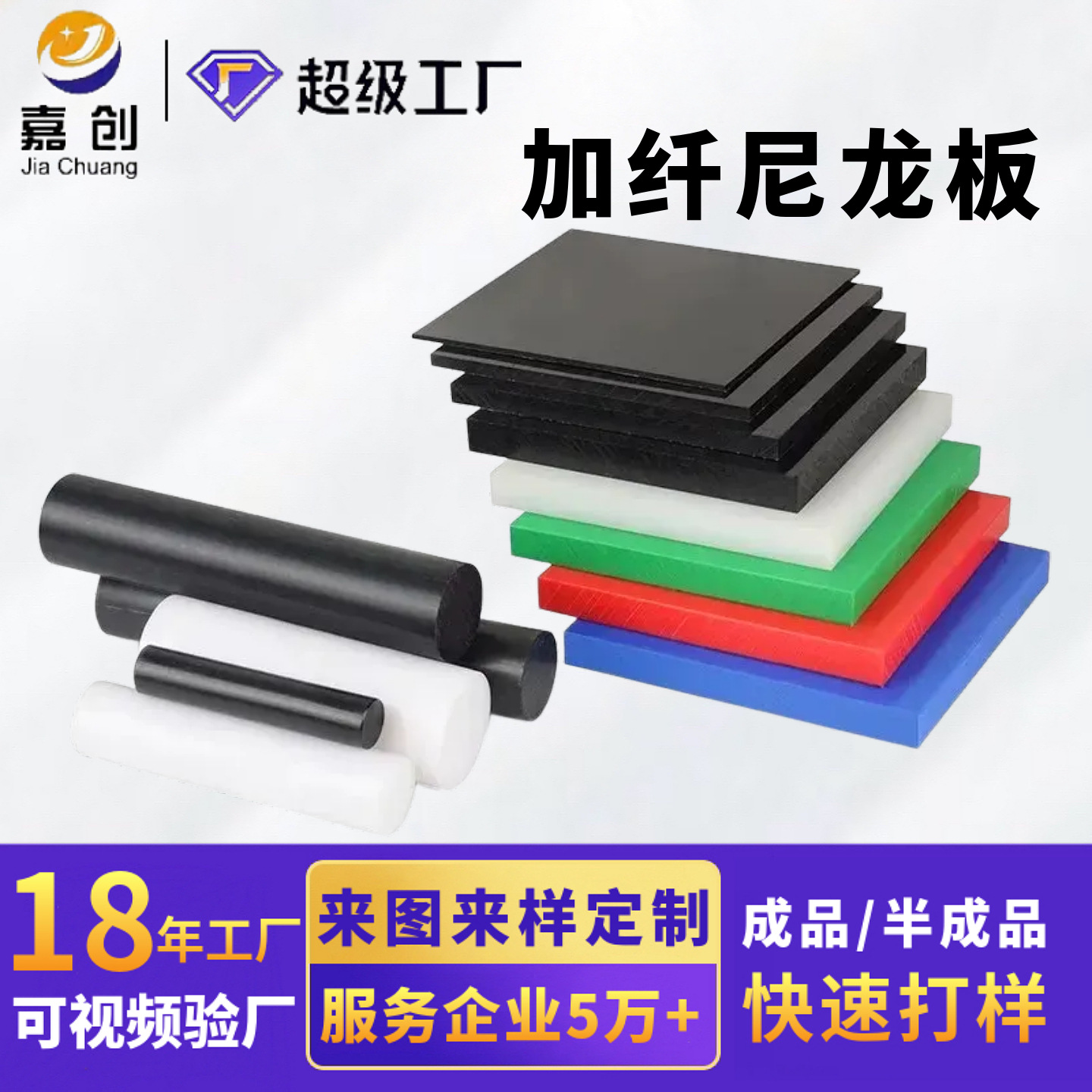 批发加纤尼龙板高强度黑色加纤尼龙聚酰胺耐磨衬板pa66尼龙异形件