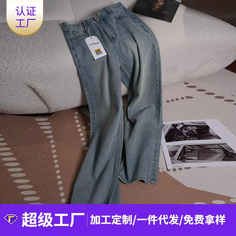 直筒深色三线牛仔裤女2025夏季新款垂感高腰显瘦复古宽松阔腿裤薄