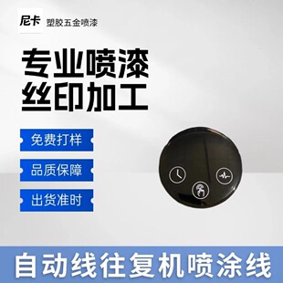 ���ڇ��͏S���z�� �߹�UV ��UV PU ɫ�� �që��