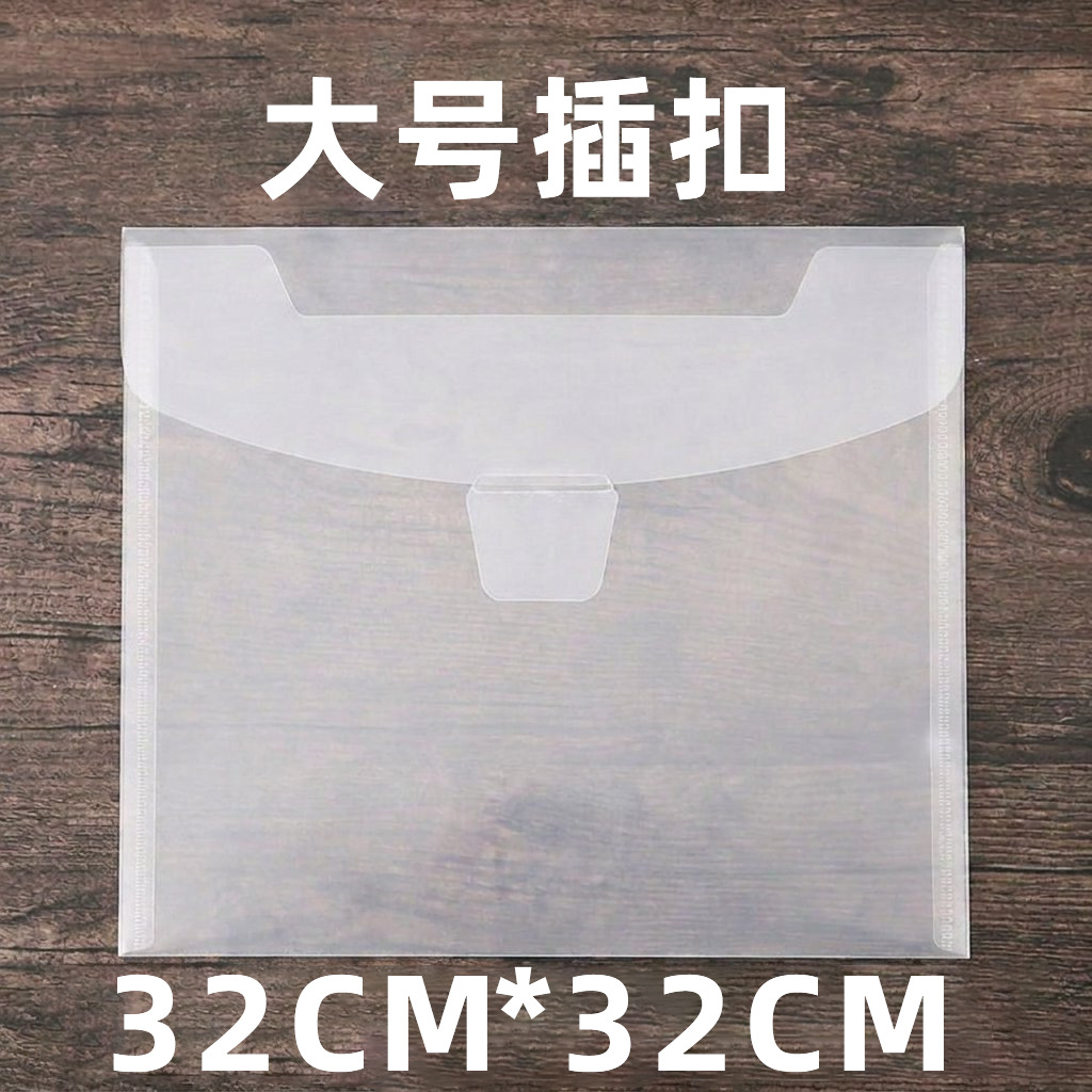 Changhe al por mayor A5 transparente hebilla bolsa de archivo factura engrosada horizontal A6 corte Etiqueta de almacenamiento herramienta abrasiva cuchillo vertical molde