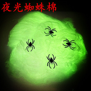 Factory direct Halloween luminous Spider cotton haunted house scene decoration spider web luminous Spider Cotton