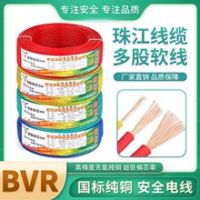 �����~��BVR1.5/2.5/4/6ƽ�����ü��~늾���|�����ȼ���b������