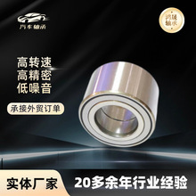 С���������DAC29530037������Խ�����51718-29100 801023AB
