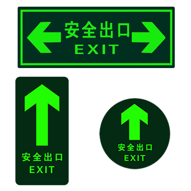 Safety Exit Signs, Self-Luminous Direction Indicators, Luminous Wall Stickers, Corridor Emergency Evacuation Escape Floor Stickers