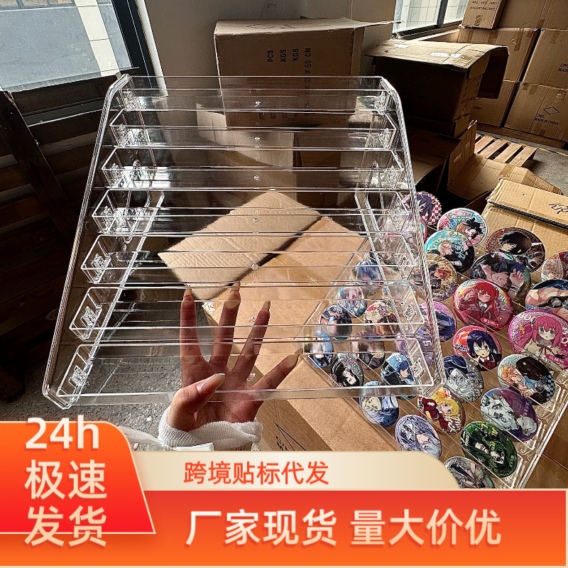 Acrylic Millet Bar Display Stand Desktop Storage Box Ladder Rack Stand Peripheral Cosmetics Storage Rack Wholesale