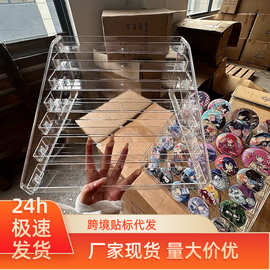 亚克力谷子吧唧展示架桌面收纳盒阶梯架立牌周边化妆品置物架批发