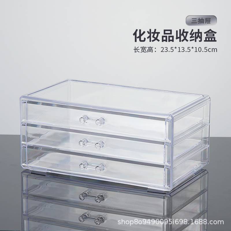 투명한 3겹