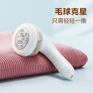 Clothes Pilling hair ball trimmer ball removal artifact scraping hair removal machine rechargeable household clothing shaving ball suction device