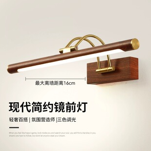 Cross-Border Led Mirror Headlight, Bathroom Mirror Cabinet, Makeup Mirror Special Lamp, Bathroom Washstand Lamp, Mural Lamp