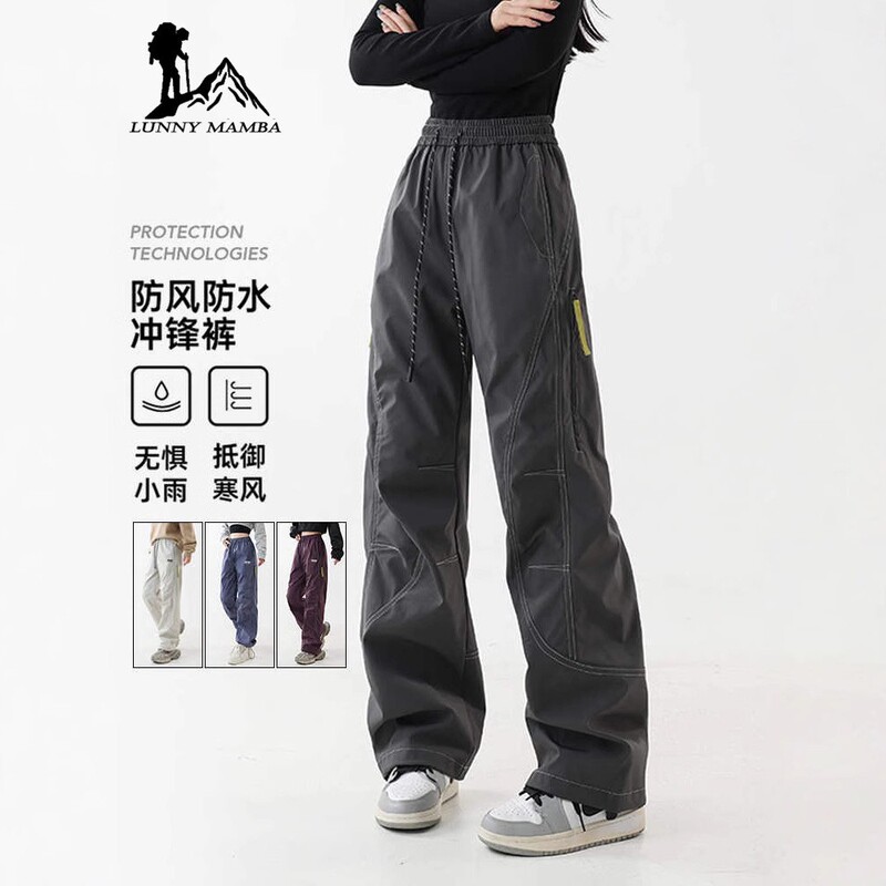 Big Brand Same Style Black Charge Pants Women's Spring and Autumn Outdoor Sports Windproof Waterproof Climber Pants Quick-drying Crane Pants