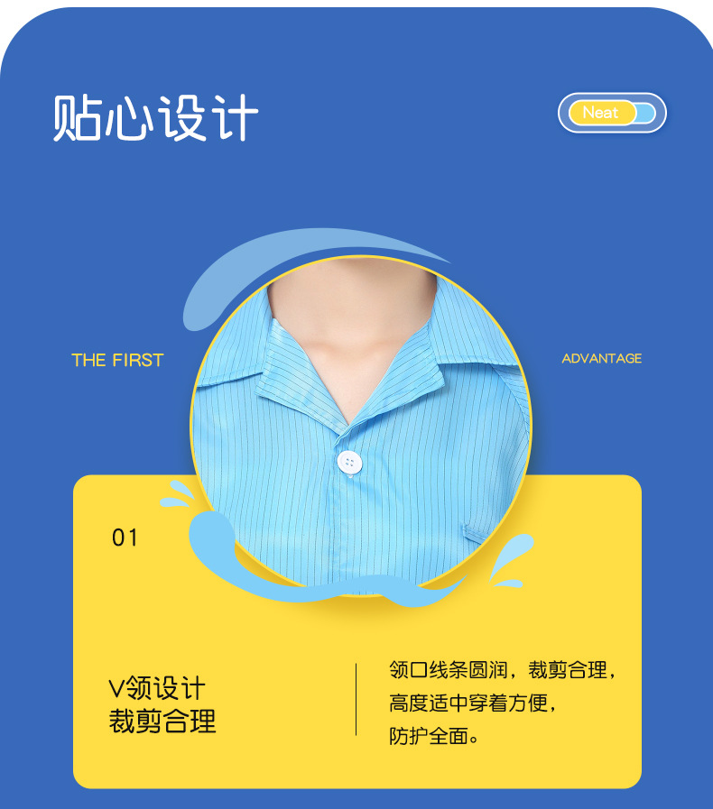 防静电服详情_07