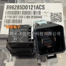 全新原装松川896H-1AH-D1SW-R1 12VDC 50A继电器 汽车继电器