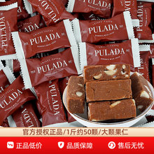 Ӣ��PULADA�����_����̫���Ǆ���Y��ϲ��̫����ɢ�b�ǹ���ʳƷ