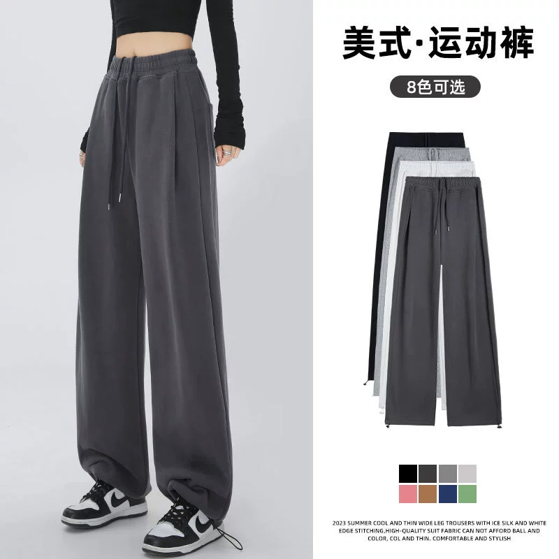Женские спортивные брюки в американском стиле, новинка 2026 года, весенне-осенние прямые свободные драпированные джоггеры, повседневные широкие брюки для невысоких.
