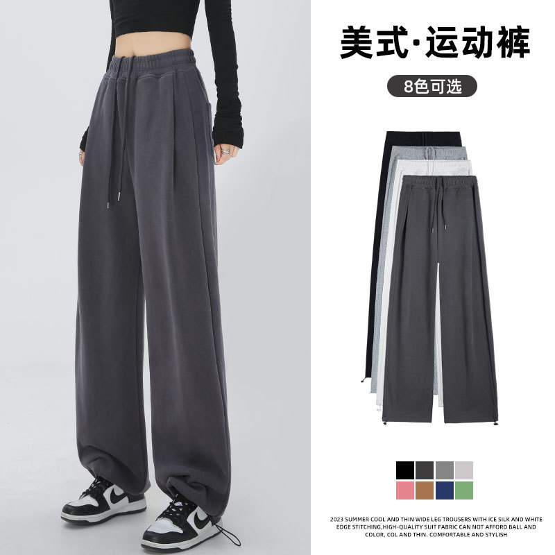 American-Style Women's Sweatpants 2026 New Spring and Autumn Straight Loose Drapey Jogger Pants Casual Petite Wide-Leg Pants