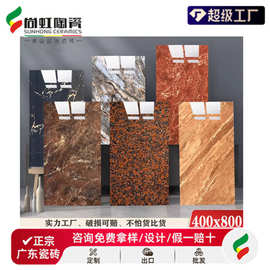 亮光大理石瓷砖400x800中板酒店别墅卫生间墙砖全瓷金丝釉外墙砖