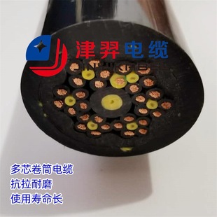 Double-track beam control cable Semoflex-drum shield machine tensile cable 18G/24/36 core x1.5mm2