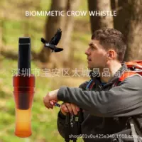 Новый трансграничный продукт Свисток вороны имитирует крик вороны, чтобы привлечь свисток. Имитация вороньего свистка.