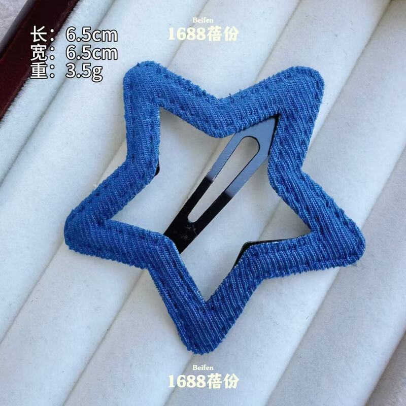 牛仔蓝星星云朵发夹女侧边碎发刘海夹后脑勺bb夹简约气质发卡头饰|undefined