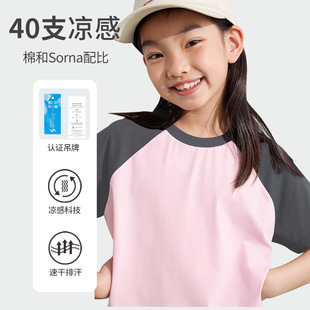 SORONA�Ƽ���Ůͯ�bײɫ���40֧�޶���t�����_�{����2026����Ʒ