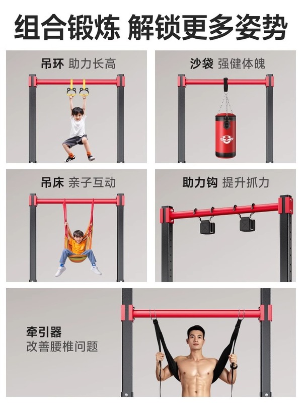 水平バー屋内家庭用懸垂装置ホームスポーツフィットネス機器子供用ブームフロアシングルバー伸長バー|undefined