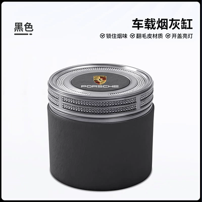 In-Car Ashtray with Lid — Car ashtray - black-short-style-porsche-logo