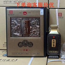 ƽ�����u��ؾ�  53��500ml*4ƿ�b���Ʊ��־��� ֧�ִ��l����r��