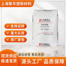 PC 02-10R�������02-20UR DCM01-1110B DCM01-3101��ȼ��ȼ��