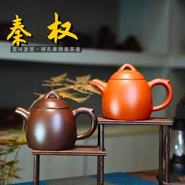 Guangsu qinquan pot purple clay teapot 220ml: yixing ball hole teapot buying guide