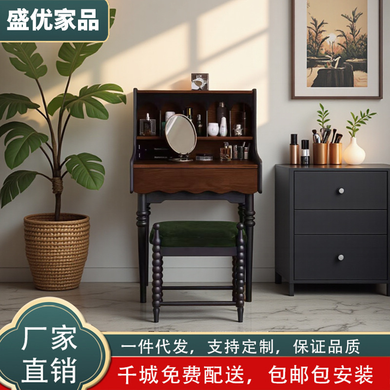 Medieval Style Solid Wood Dressing Table Small Apartment American Retro Master Bedroom Dressing Table Advanced Storage Cabinet Dressing Table