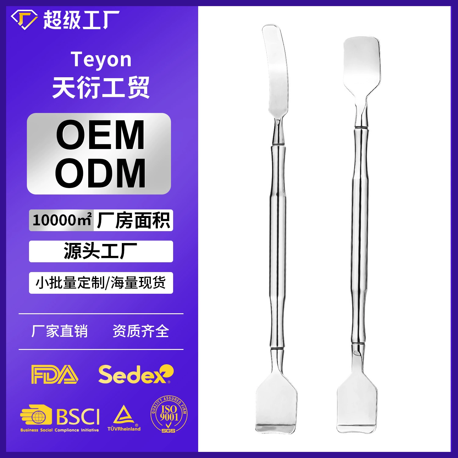 Черноголовая лопата Нержавеющая сталь Черноголовая очистка Черноголовая очистка