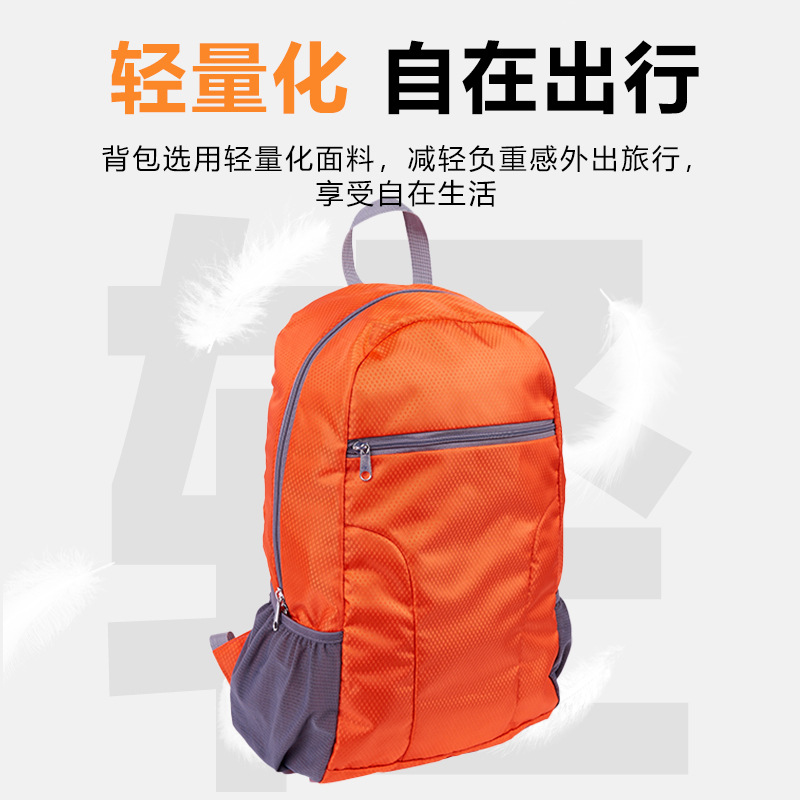 Large-Capacity Mountaineering Bag, Multi-Functional Leisure Travel Folding Cycling Bag, Outdoor Hiking and Travel Lightweight Backpack