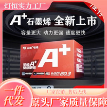 ԭ�b����������ʯīϩ늳�48V/60V/72V12/20/32/4H늄�܇�ƿ