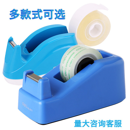 Deli tape holder stationery tape cutter small tape machine small tape holder tape table portable tape base