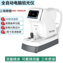 ϶ȫԄXxARK-7800AĤȫԄ۾yȔ