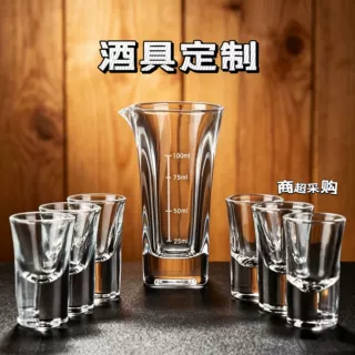加厚玻璃方形分酒器白酒四方玻璃杯家用小酒杯刻度酒壶子弹杯套装