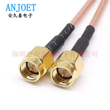 SMA���l�D�Ӿ�RG316��| SMA���^�D���^ SMA-JJ RF�쾀���L�B�Ӿ�