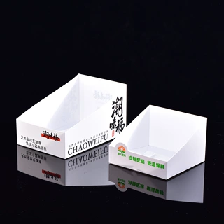 斜口塑料盒定制便利店零食陈列盒超市食品展示收纳盒印刷图案定做