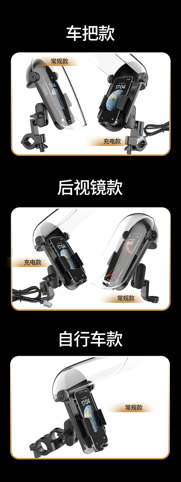 Motorcycle Delivery Rider Phone Holder Sunshade Cap Cycling Navigation Mount Waterproof Sunshade Support Bracket Electric Vehicle