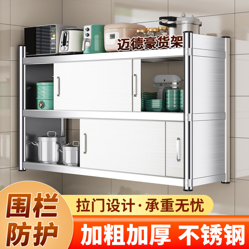 Kitchen storage rack stainless steel door enclosed cabinet household…