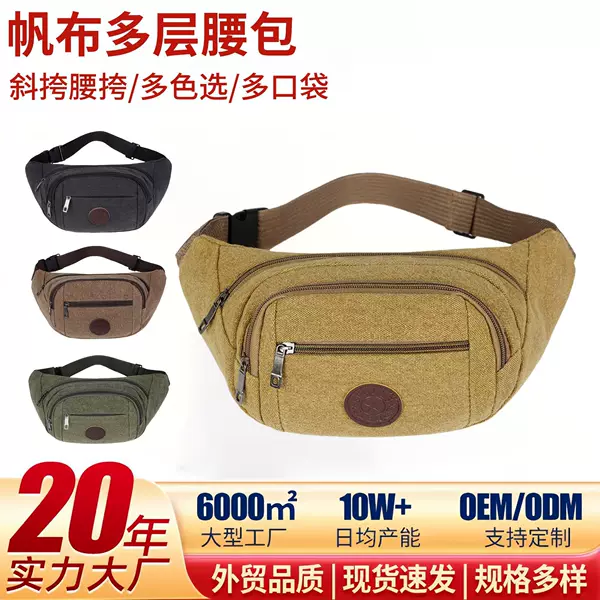 Cross-border Waist Bag Men's Outdoor Sports Mountaineering Men's Chest Bag Canvas Mobile Phone Bag Work Site Cashier Crossbody Bag