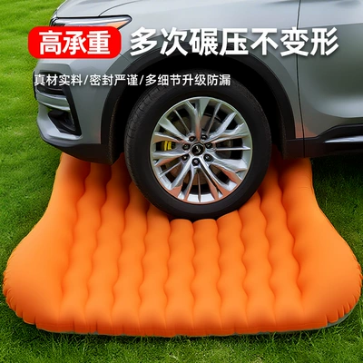 Suv Trunk Camping Style Travel | Vehicle-mounted inflatable bed