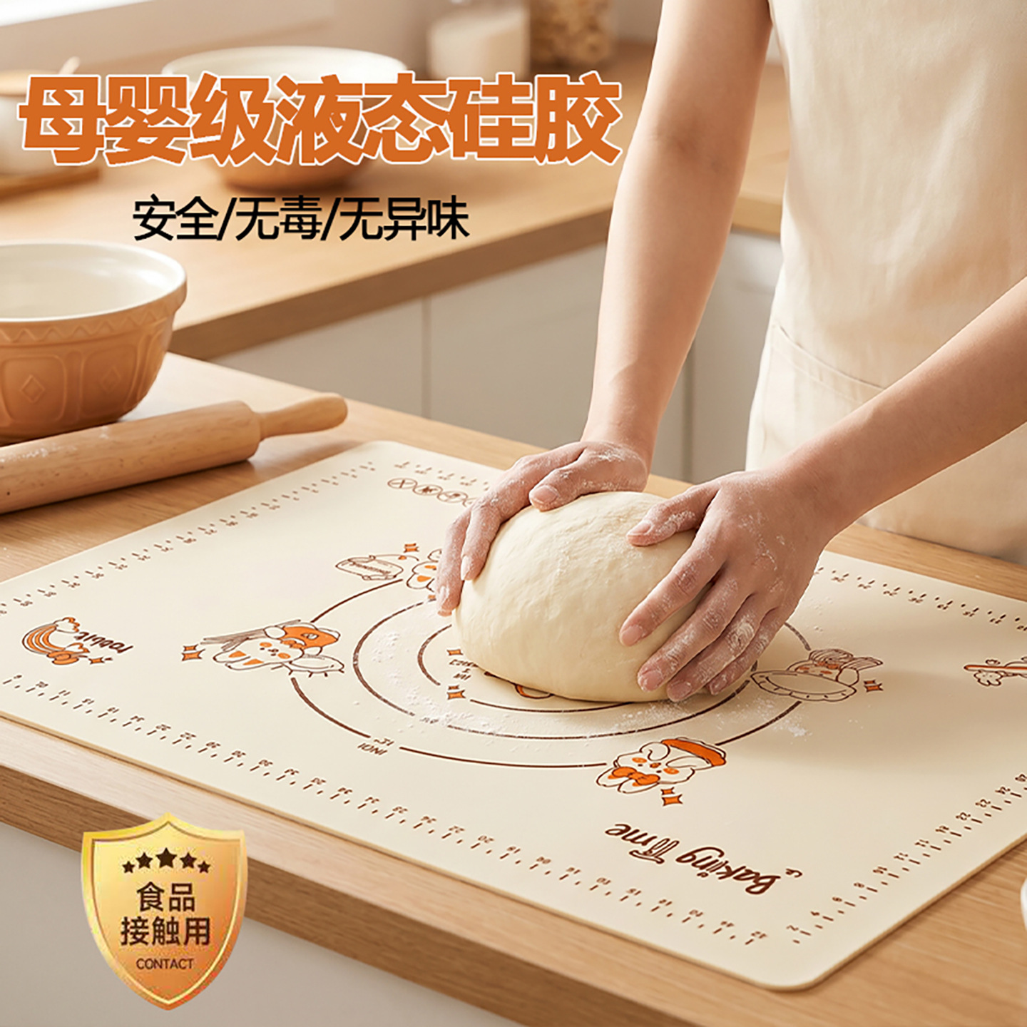 Silicone kneading mat, non-stick dough mat, food-grade kneading board, household pastry and dumpling making antibacterial kneading mat