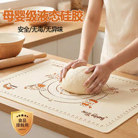 硅胶揉面垫不粘和面垫子食品级揉面案板家用面食包饺子抗菌和面垫