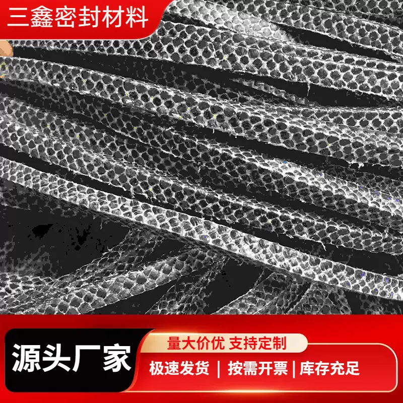 现货批发碳纤维盘根 预氧丝浸四氟 碳素盘根膨化柔性耐高温密封