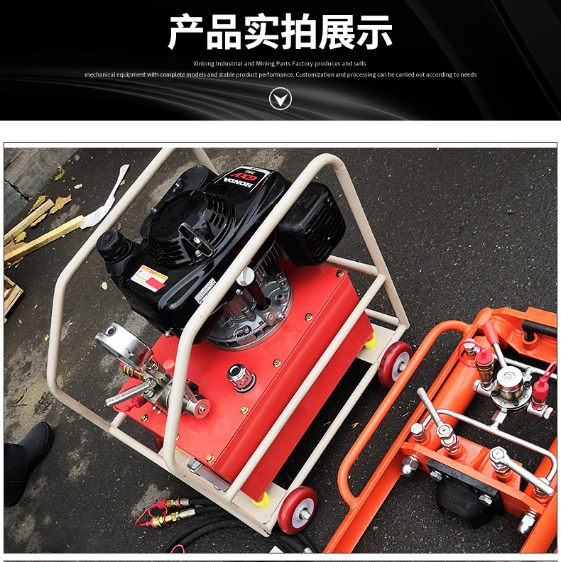 内燃钢轨推瘤机_05