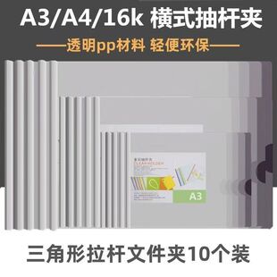 A3/A4/16K��U�A͸�����U�A�D���A���AA3���ϳ����U�A�Y�ϊA10��