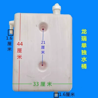 Fuel tank fluid reservoirs for RVs, with a - longrui-single-water-bucket-16-spout-1-piece