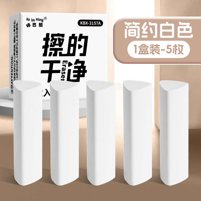 消しゴム 子供用 かわいい カスなし クリーン消しゴム 小学生用 消しゴム 鉛筆消しゴムセット 文具|undefined